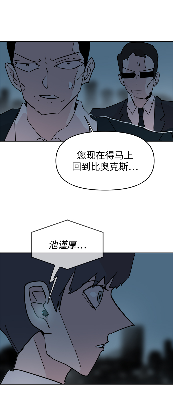 第62话60