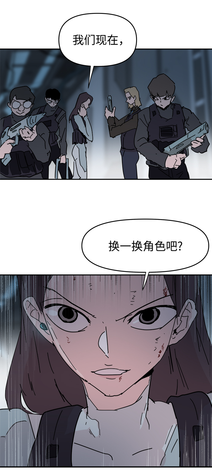 第62话61