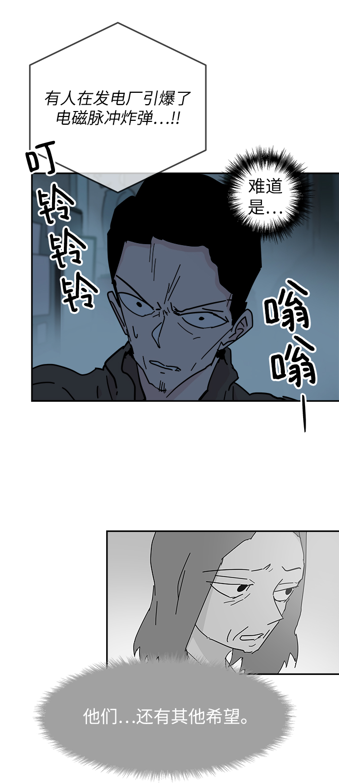 第62话7
