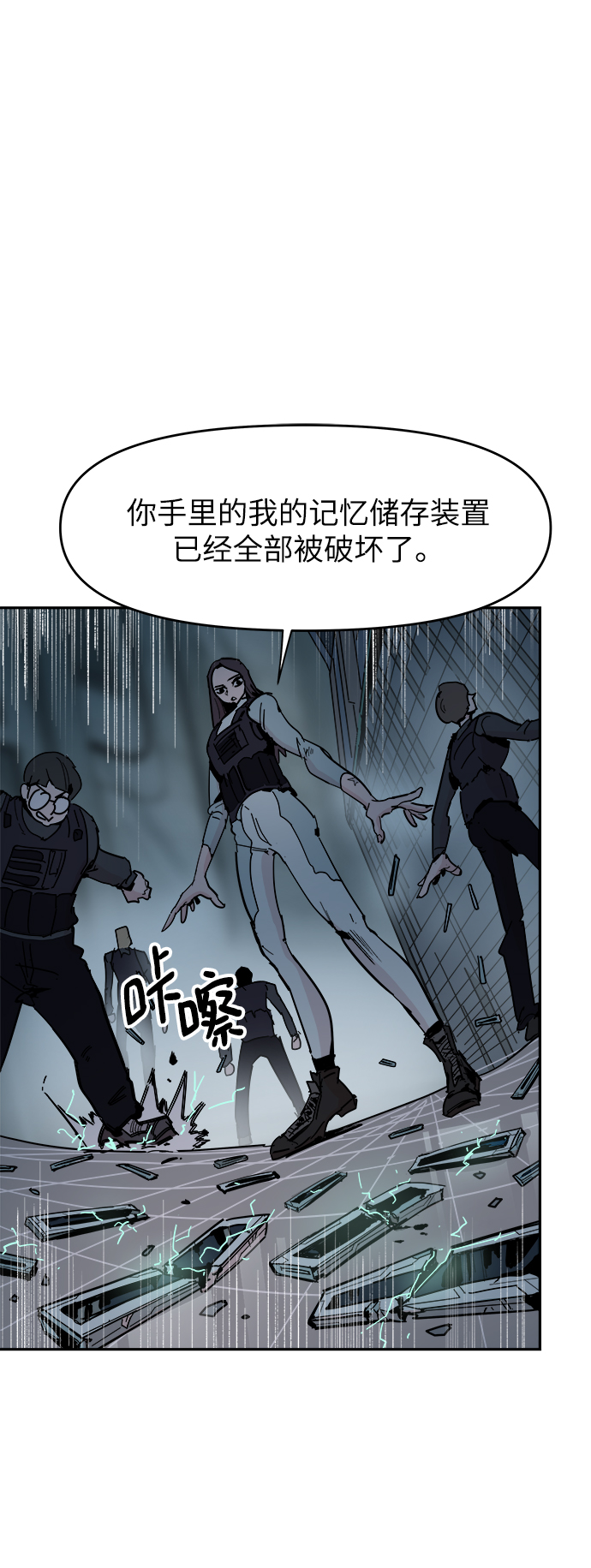 第63话10