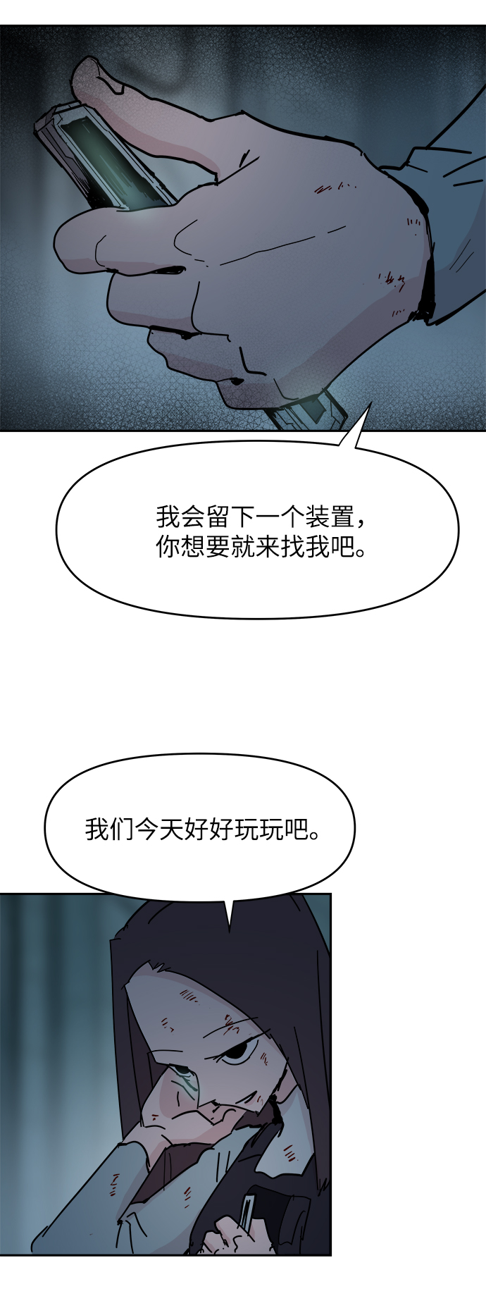 第63话13
