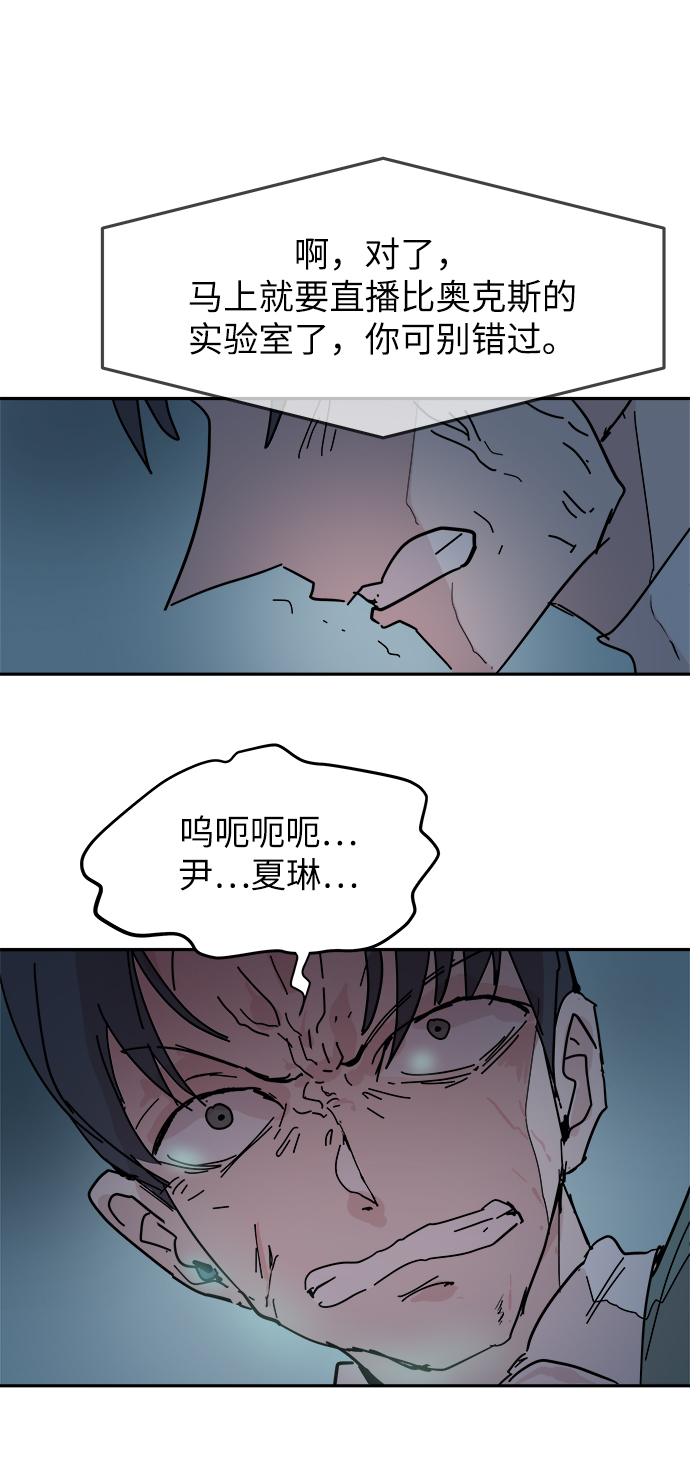 第63话14