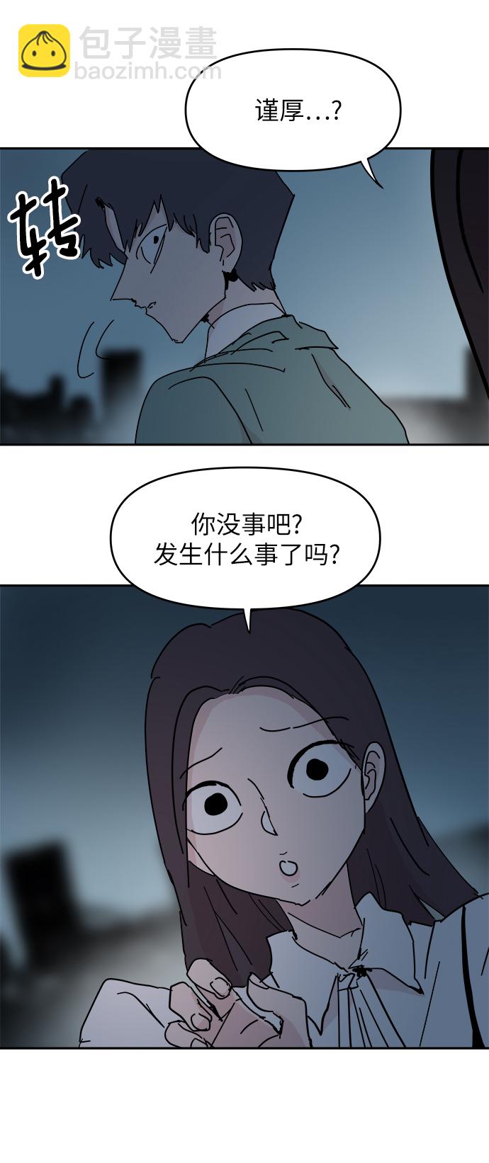 第63话15