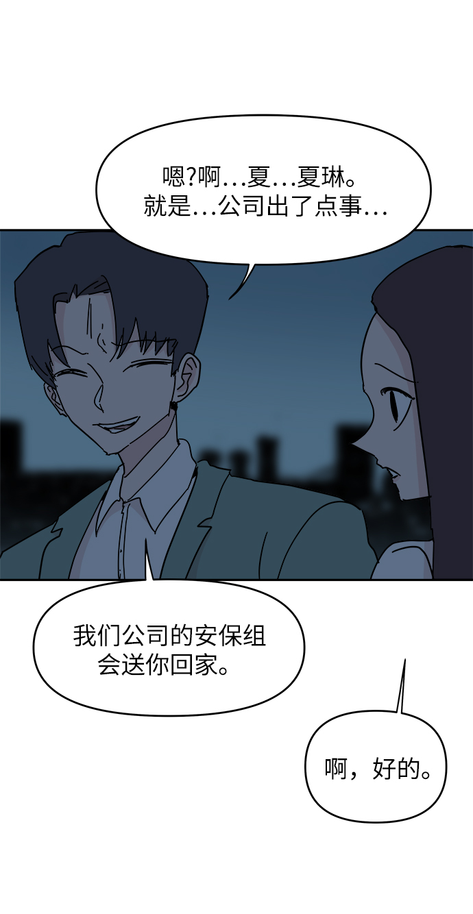 第63话17