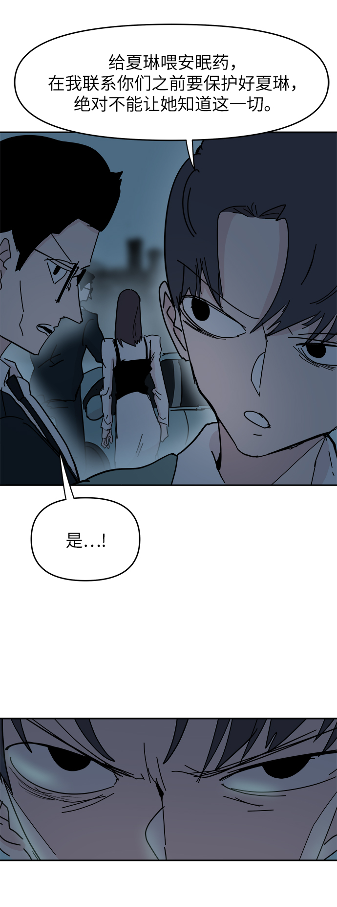 第63话18