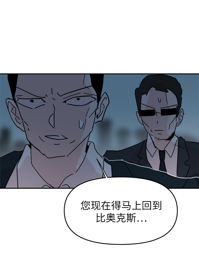 第63话2