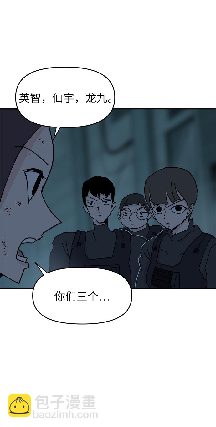 第63话21