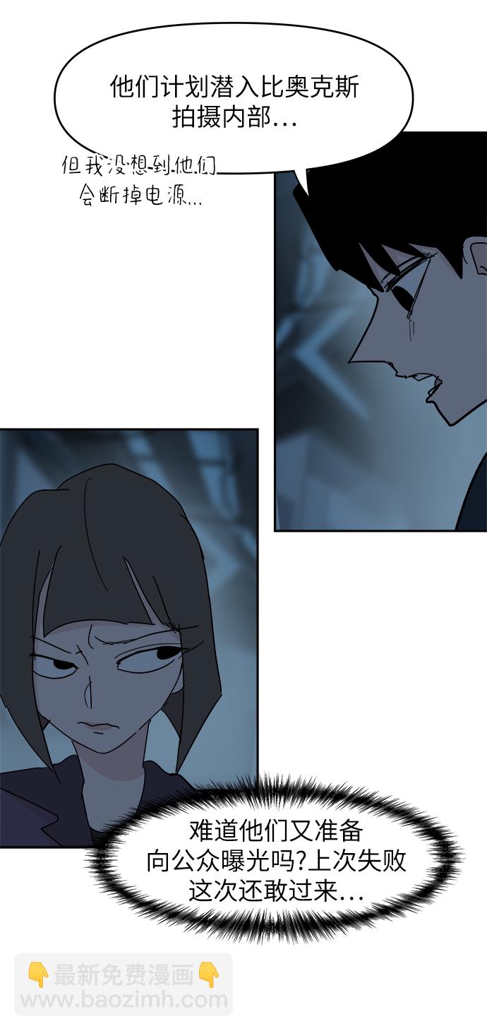第63话22