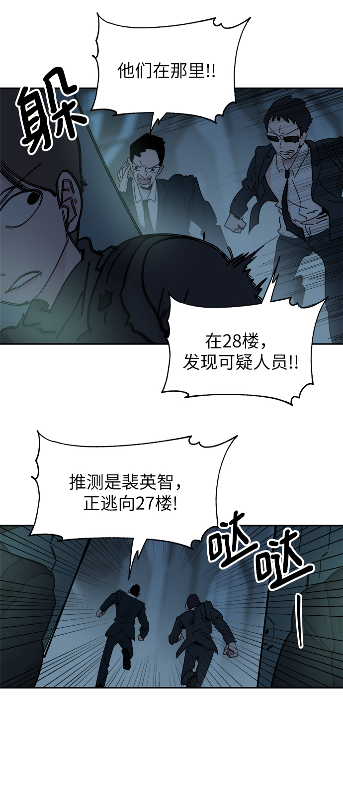 第63话25