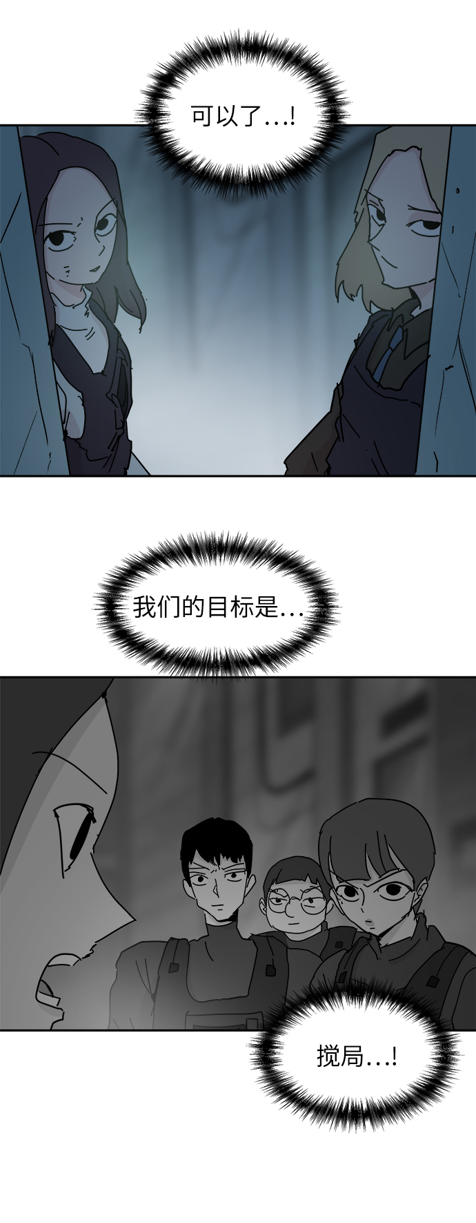 第63话26