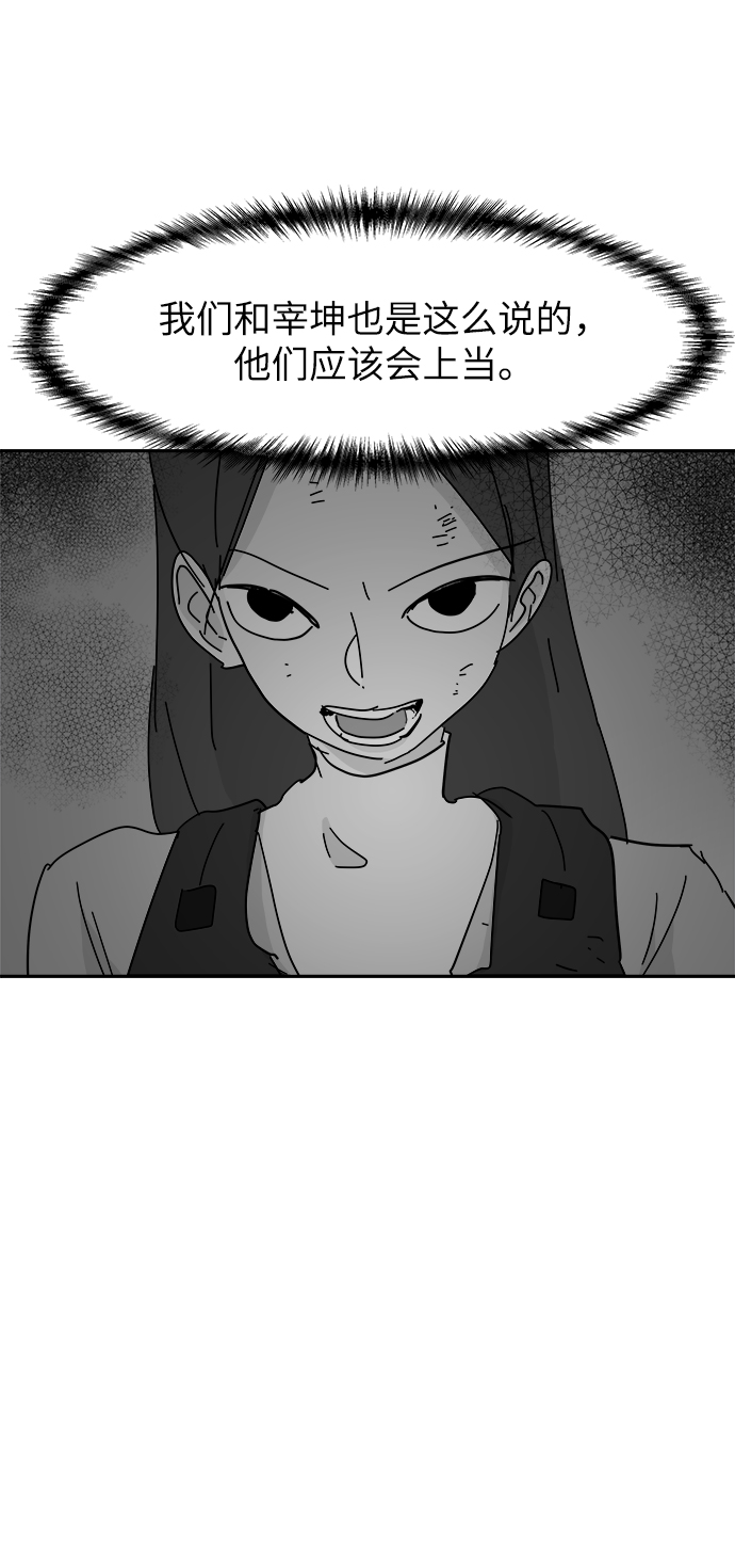 第63话27