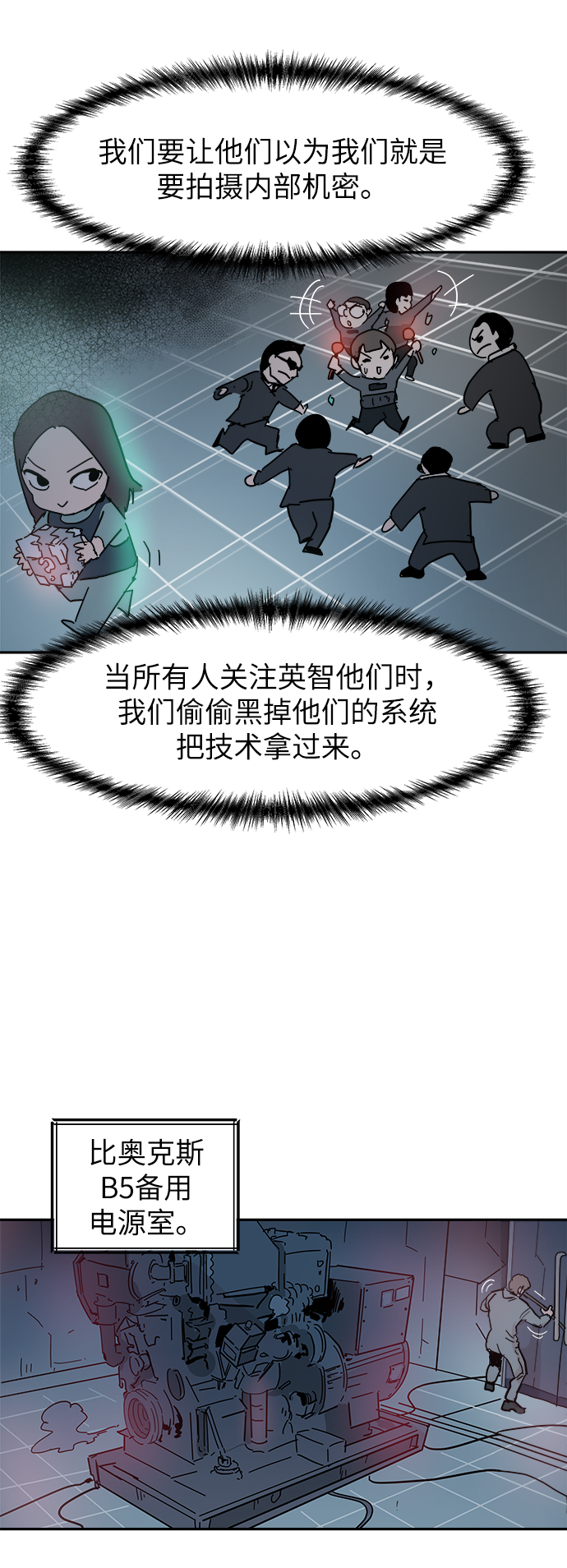 第63话28