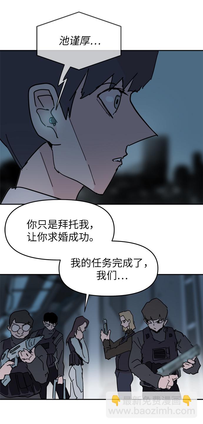 第63话3