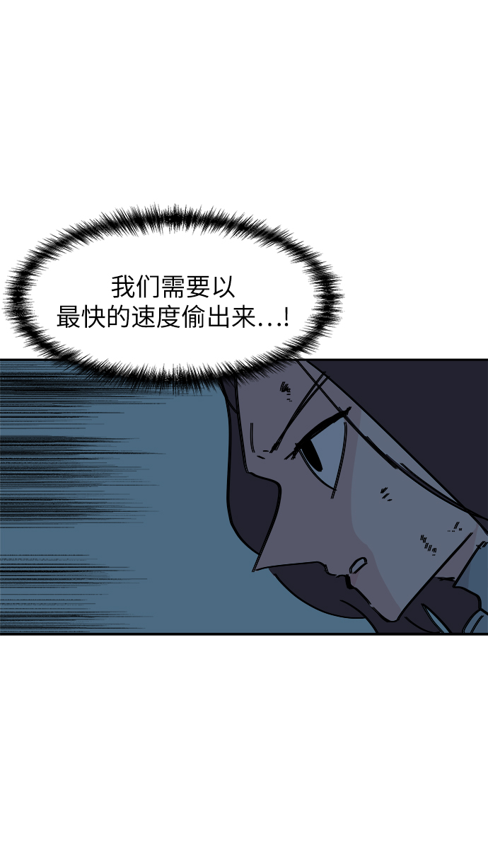 第63话30