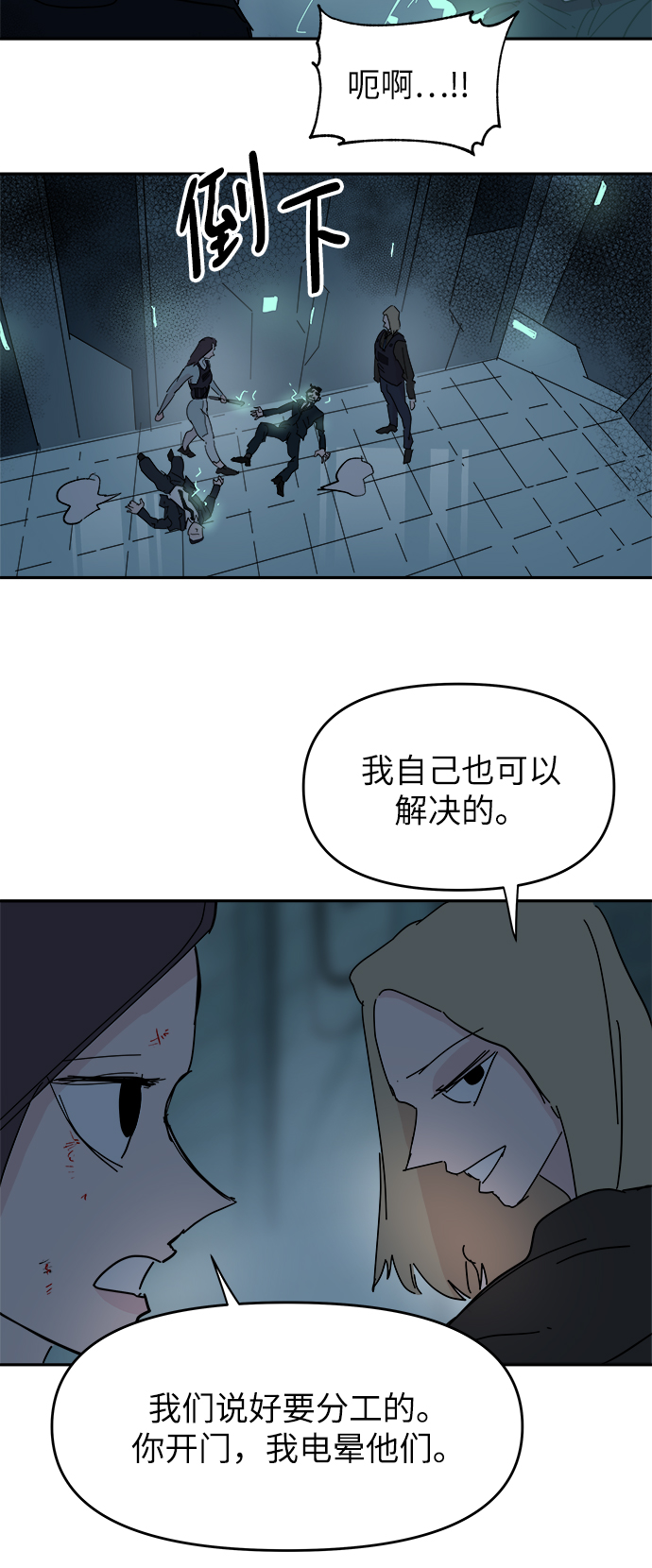第63话34