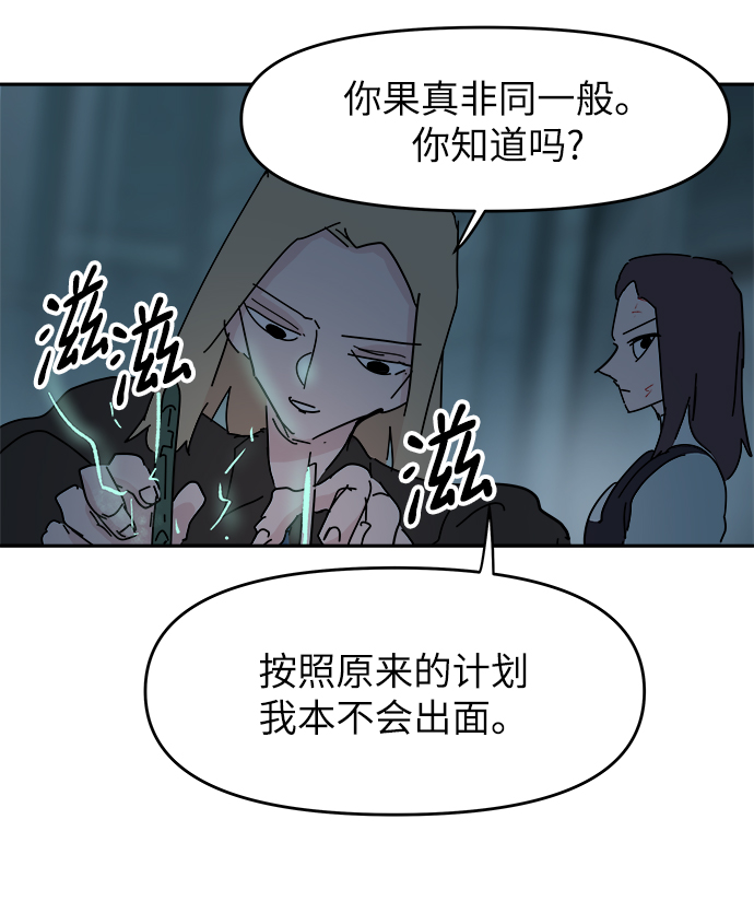 第63话35