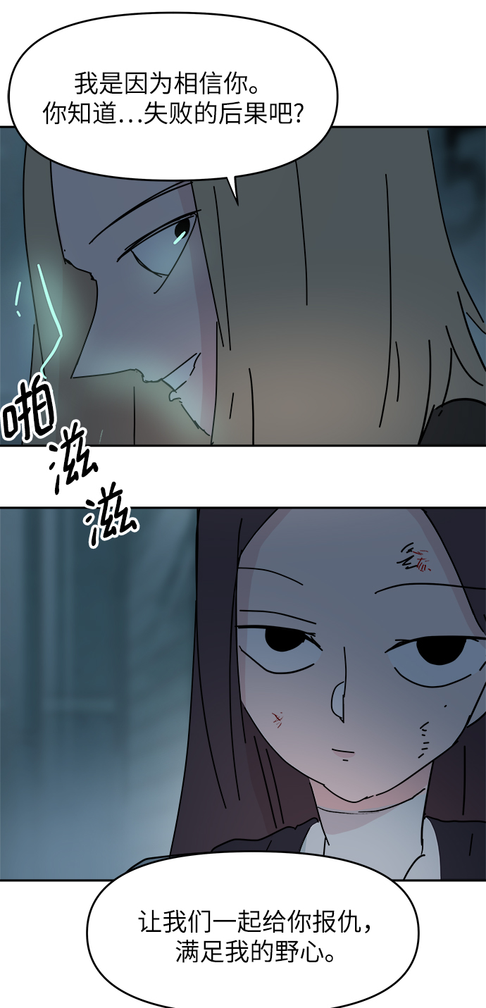 第63话36