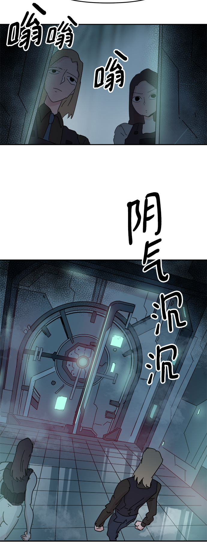 第63话37