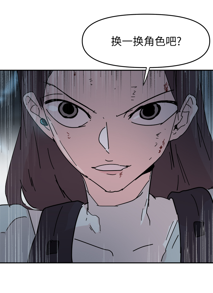第63话4