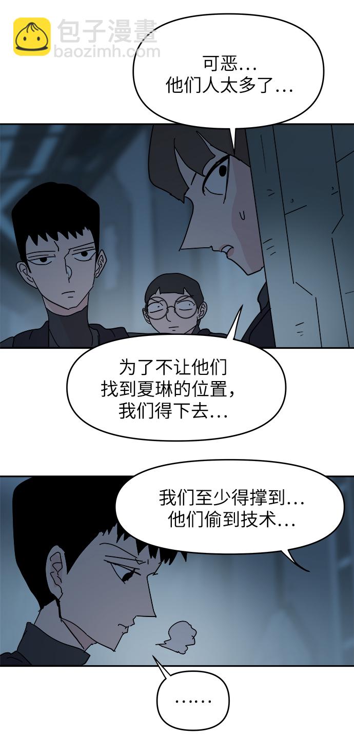 第63话40