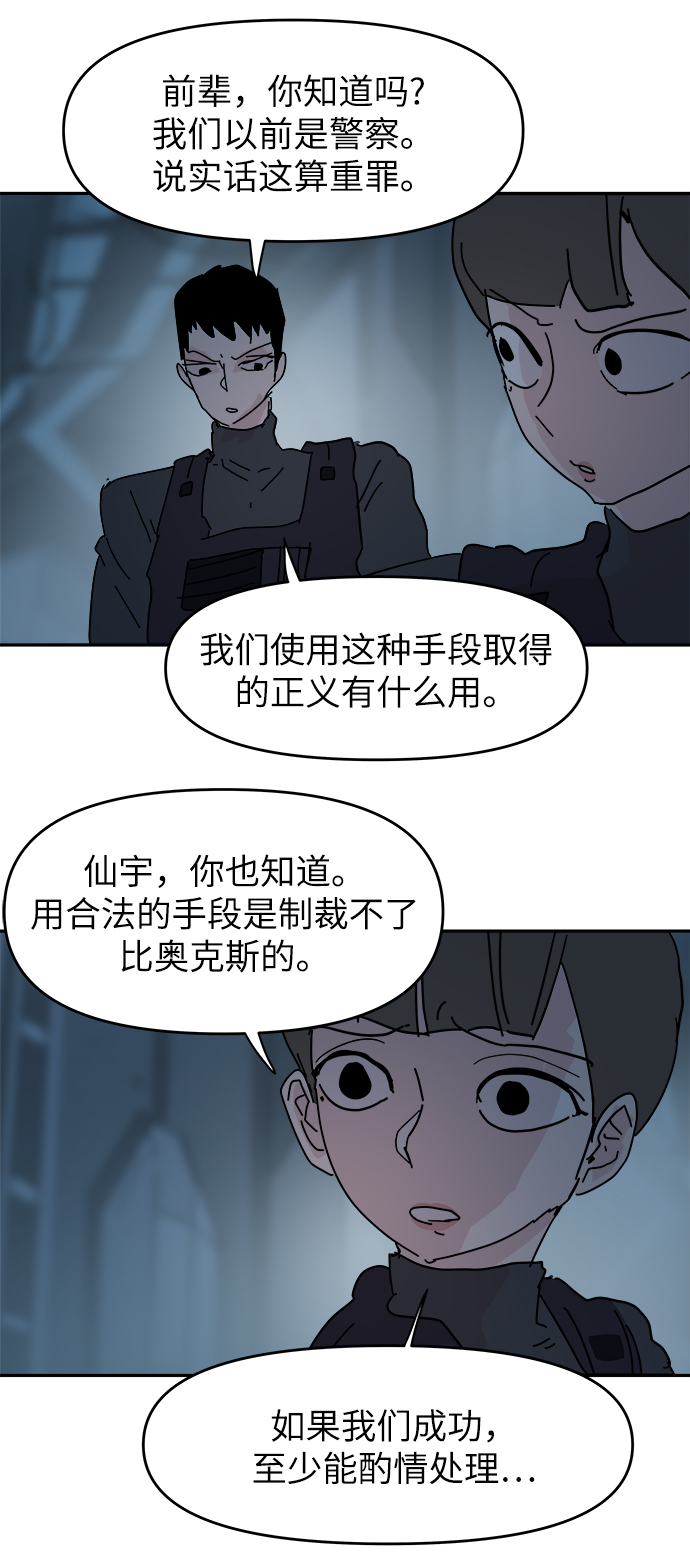 第63话41