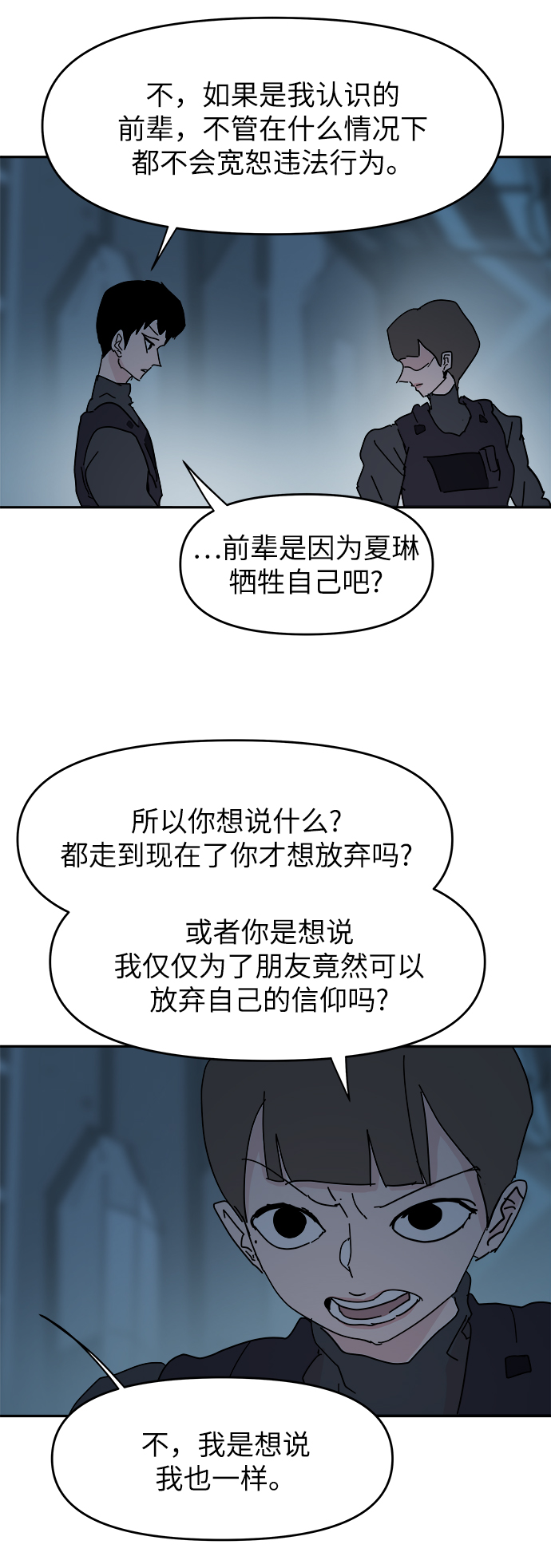 第63话42