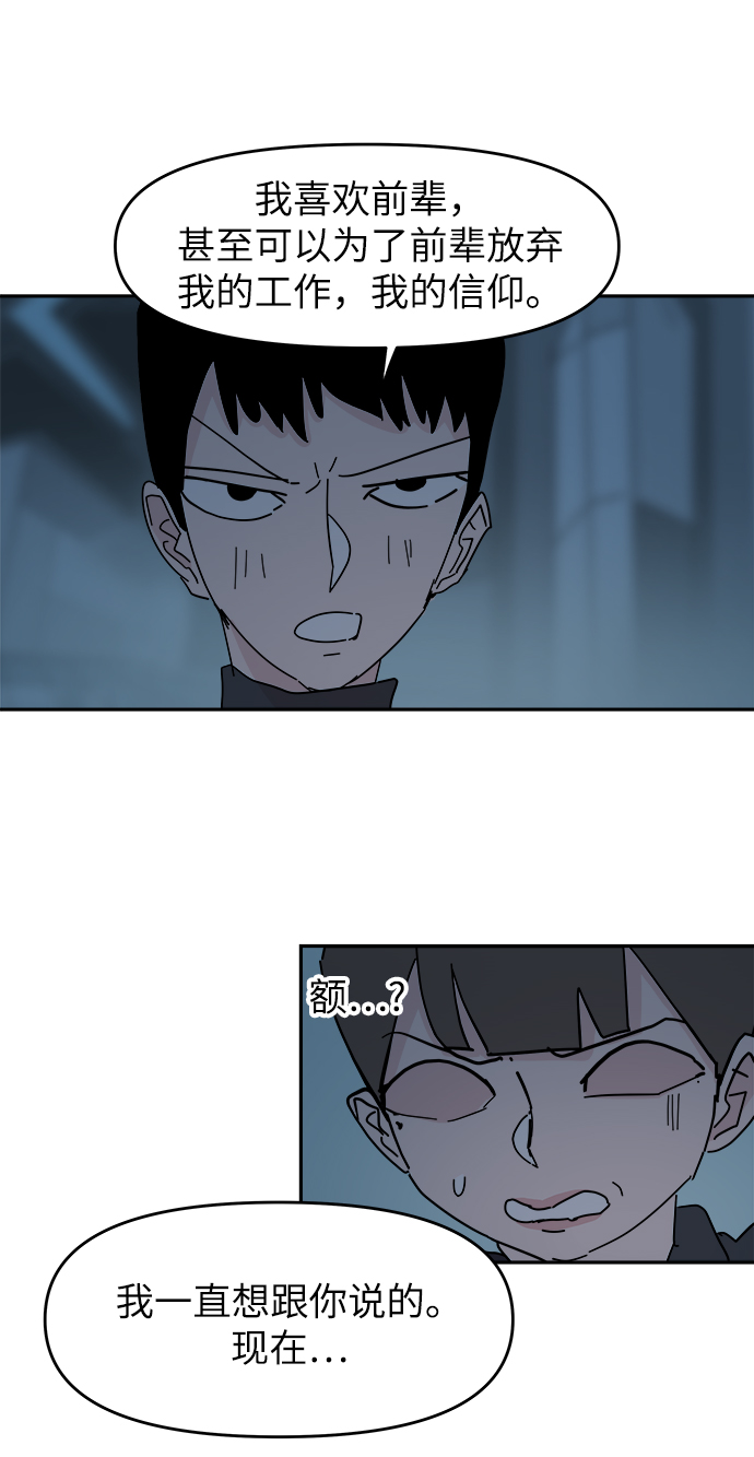 第63话43