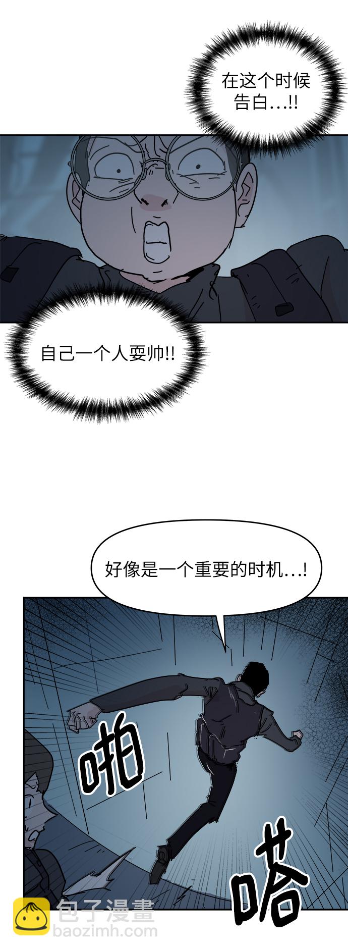 第63话44