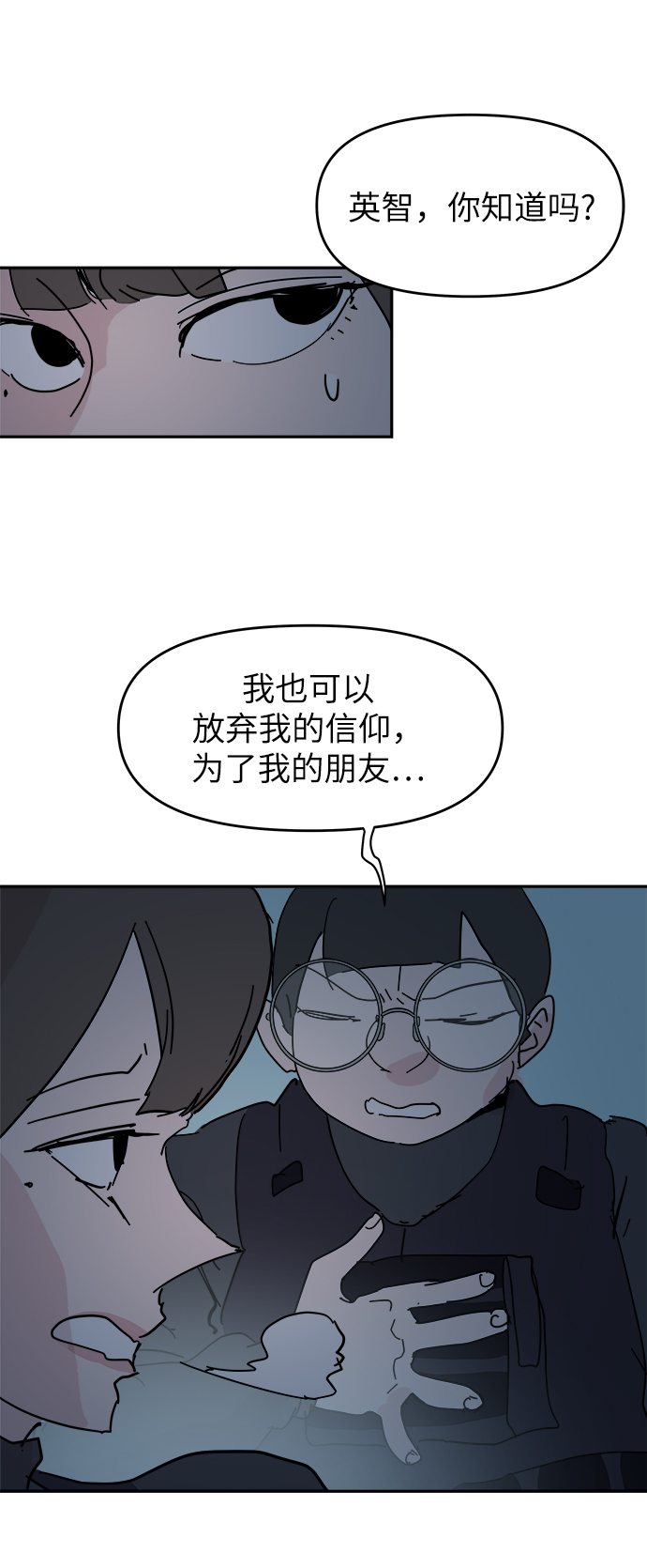 第63话47