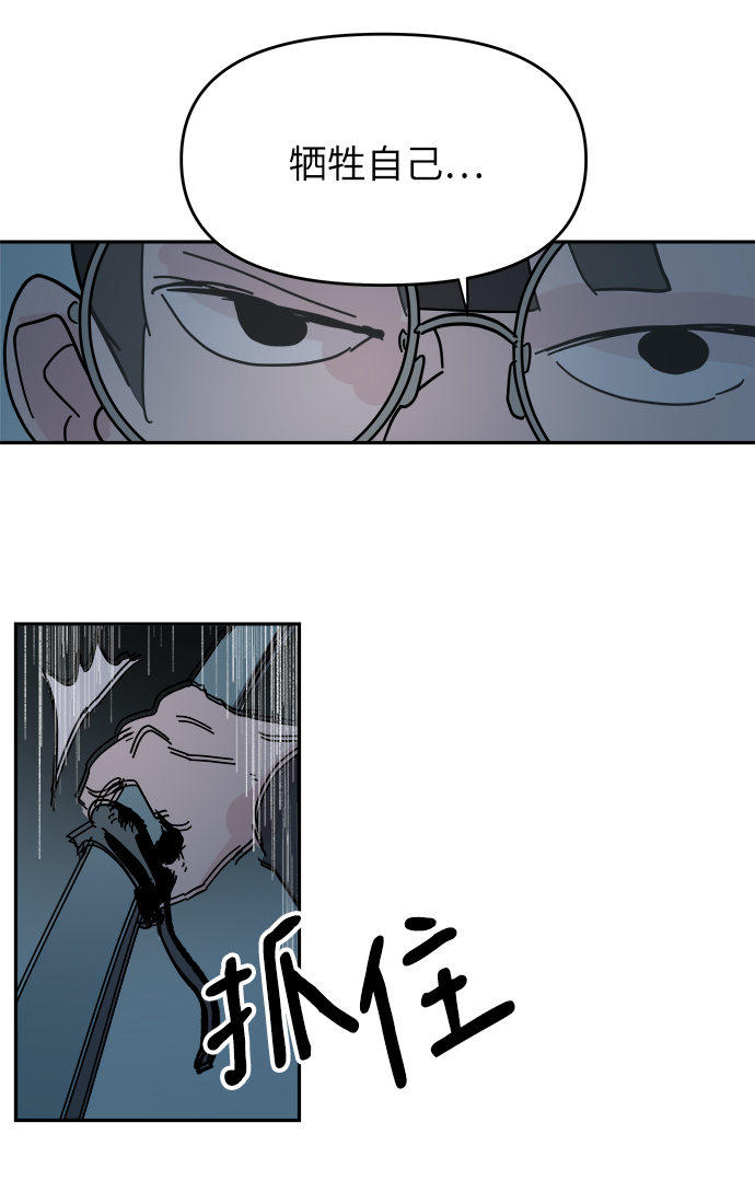 第63话48