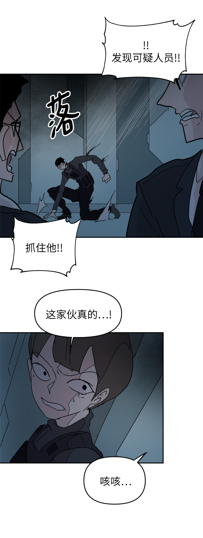 第63话50
