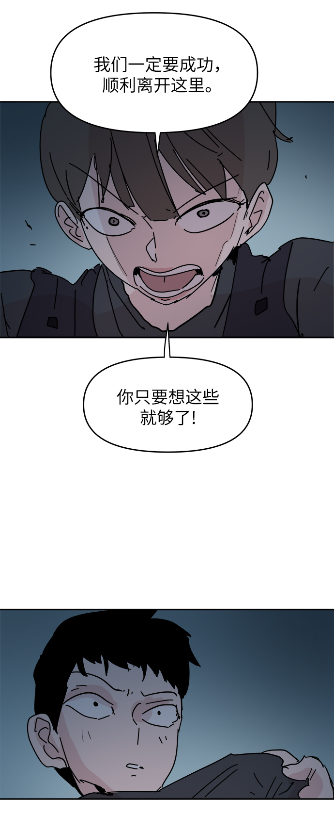 第63话55