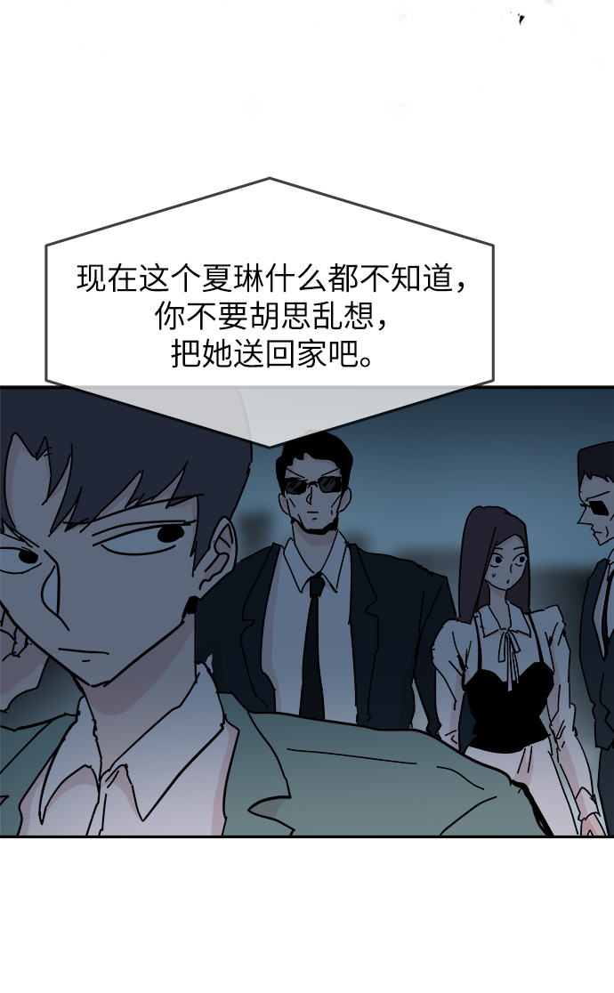 第63话6