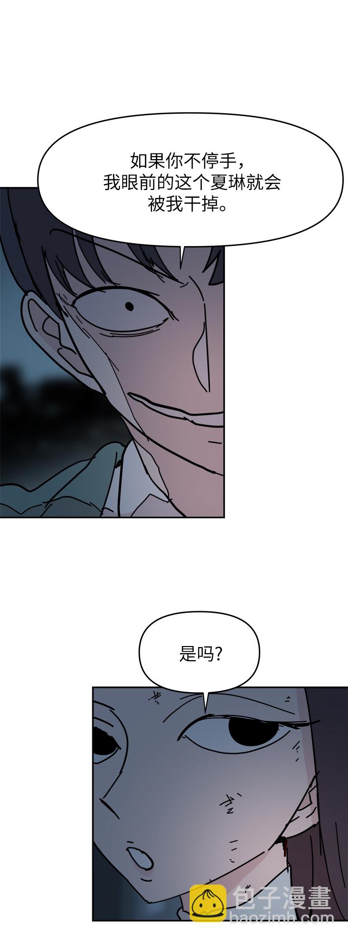 第63话8