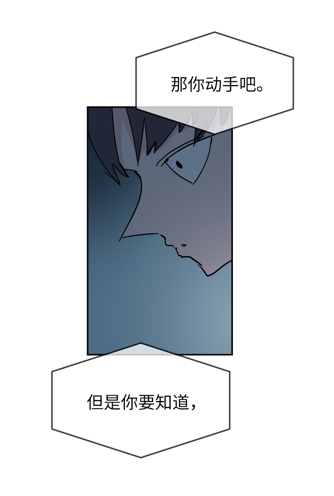 第63话9