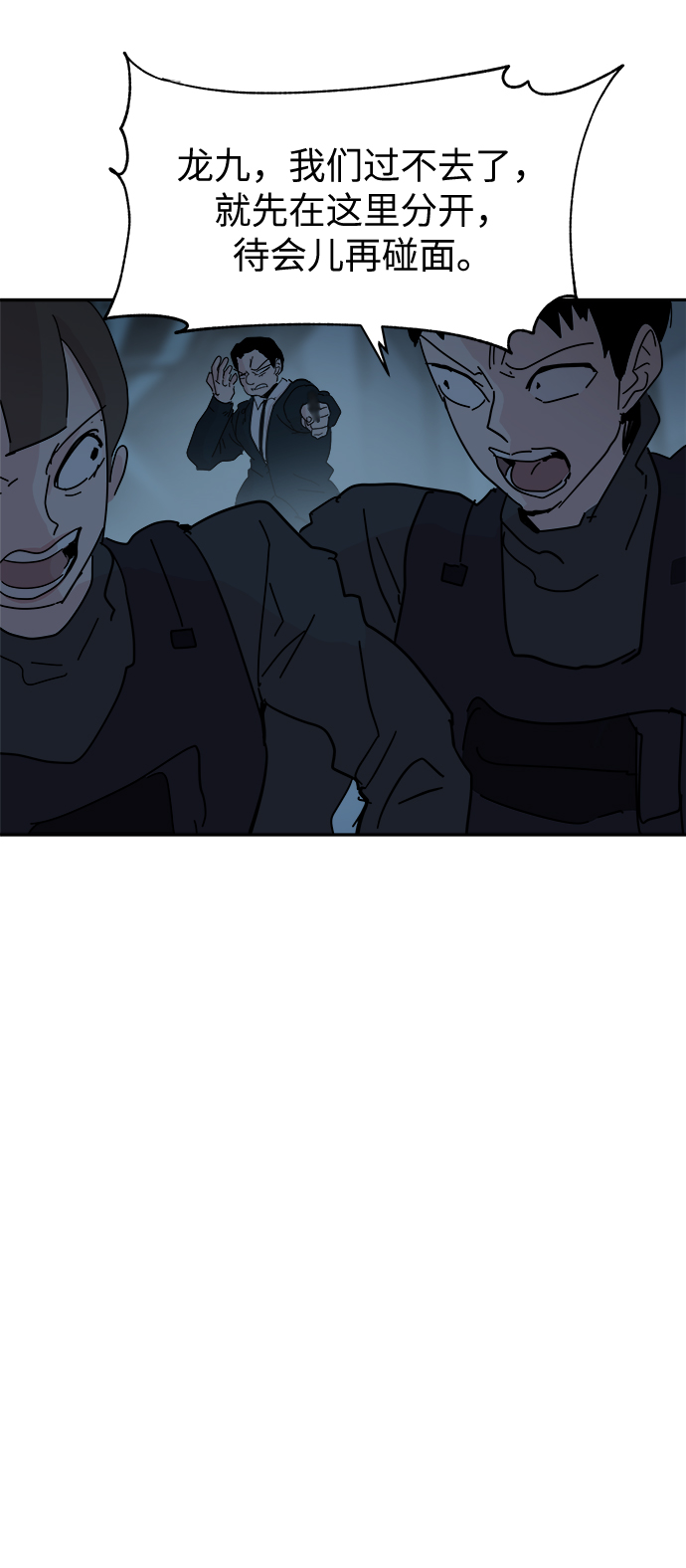 第64话12