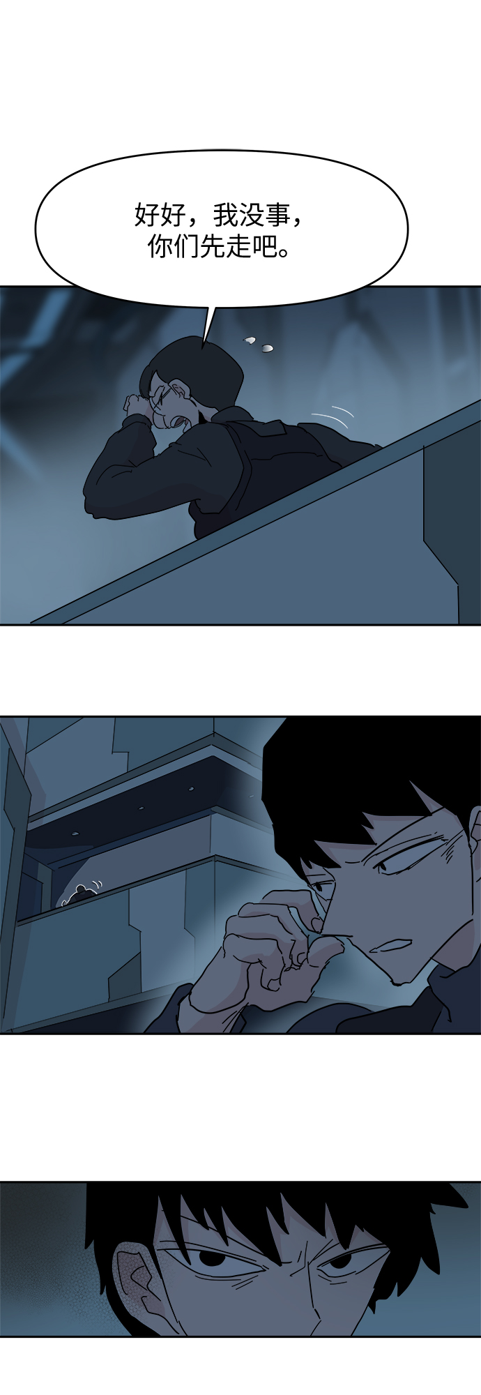 第64话13