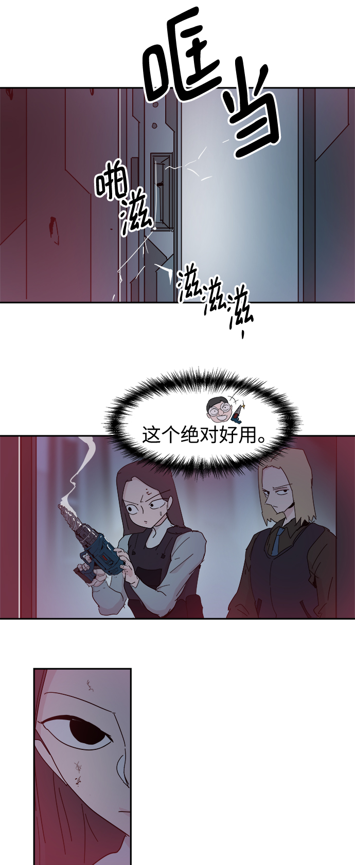 第64话15