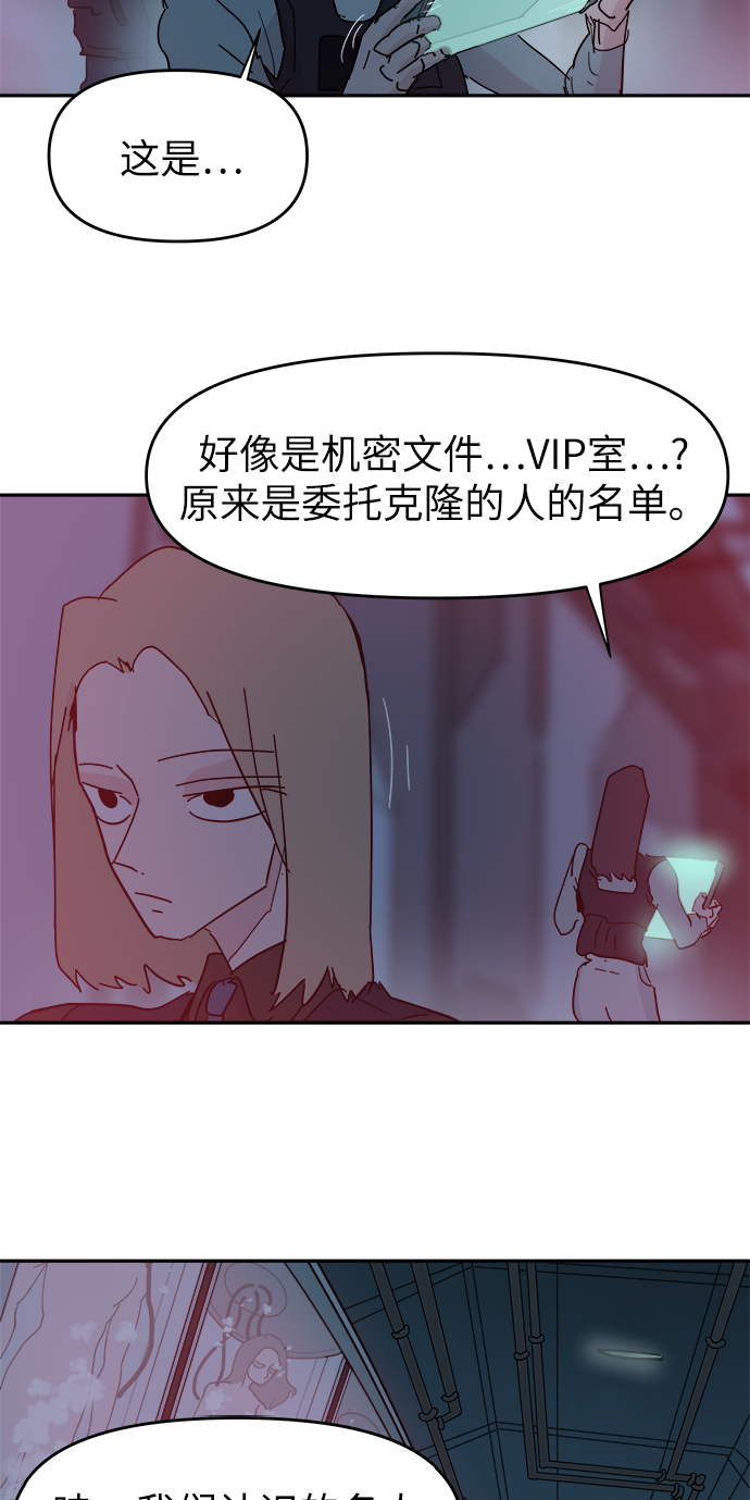 第64话17