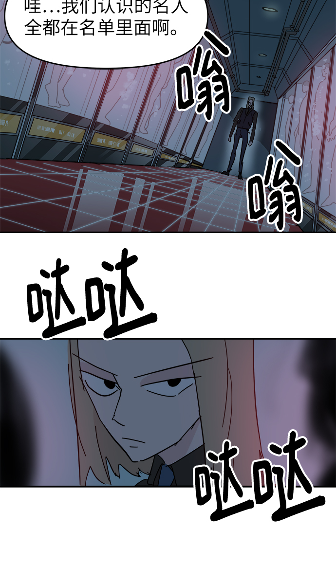 第64话18