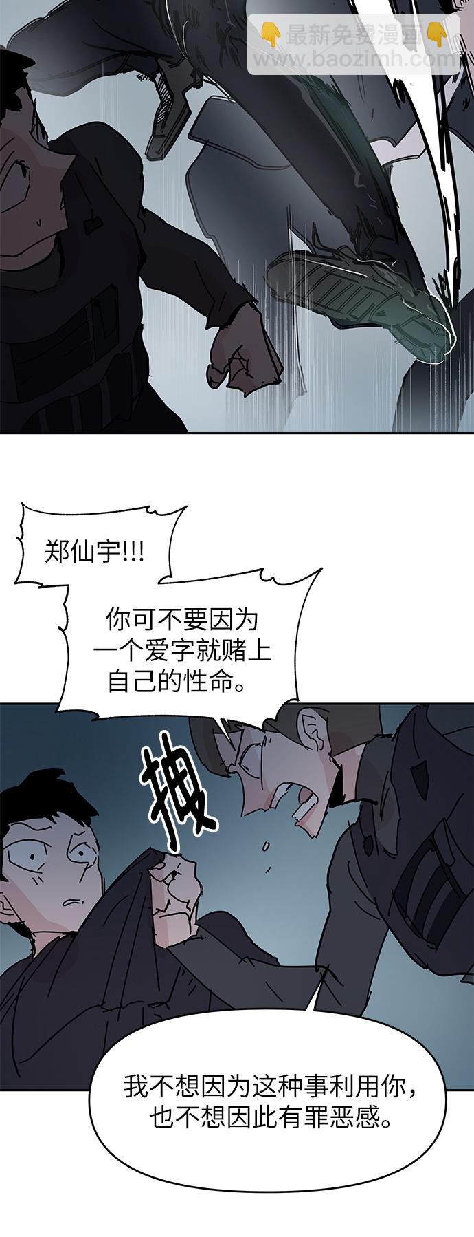 第64话2