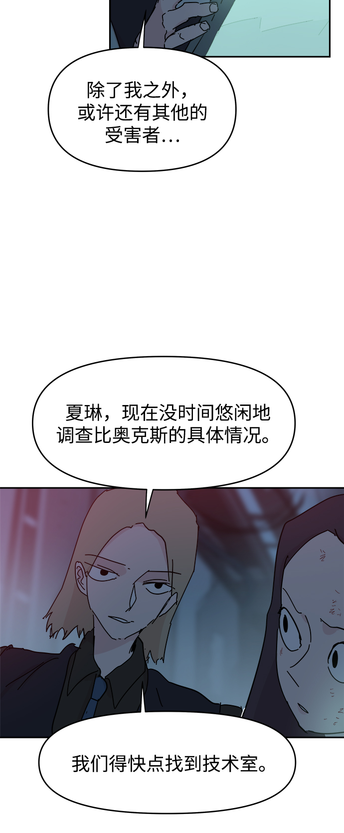第64话20
