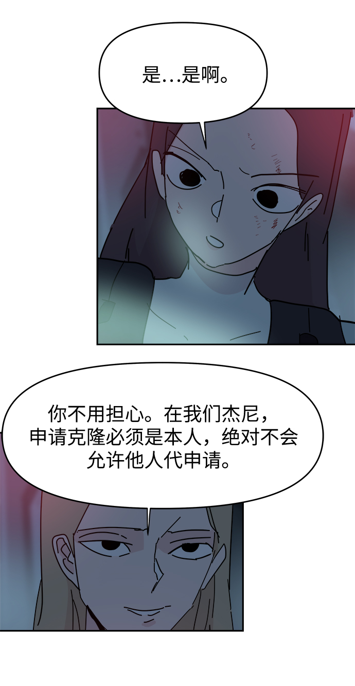 第64话21