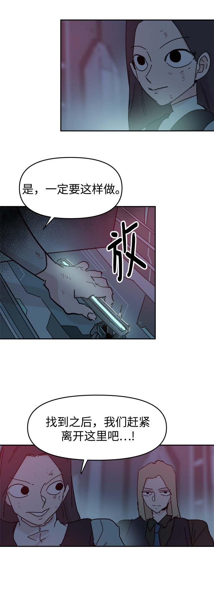 第64话22