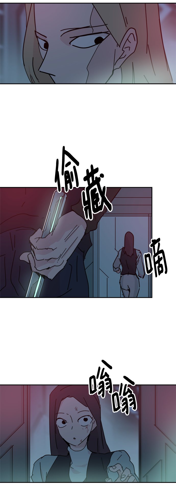 第64话23