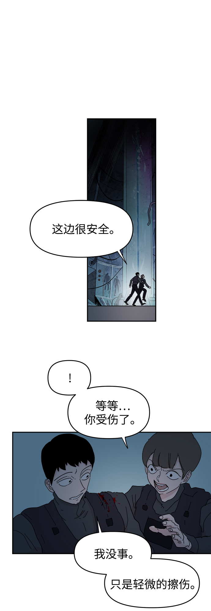 第64话25