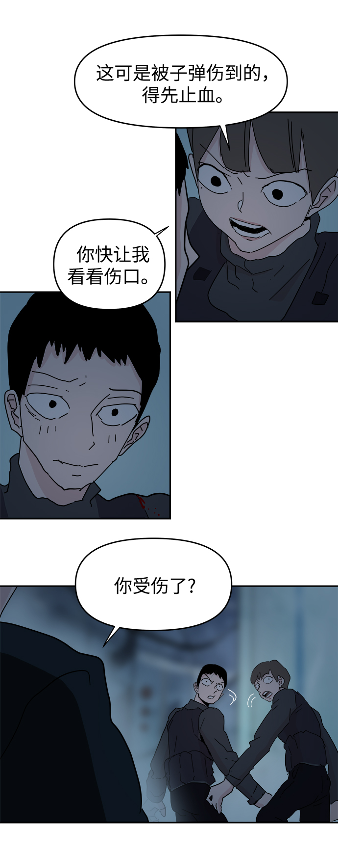 第64话26