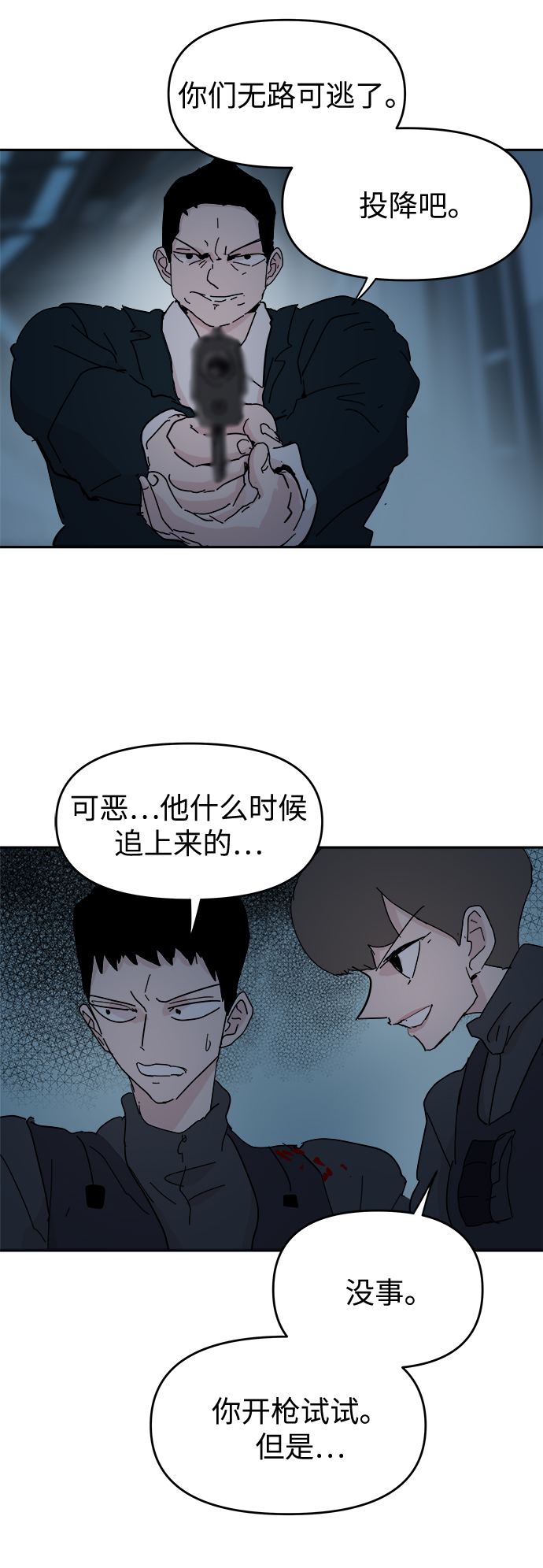 第64话27