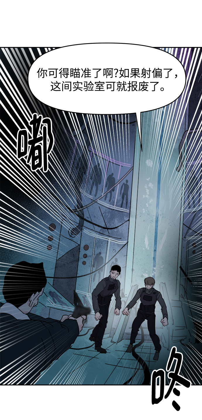 第64话28