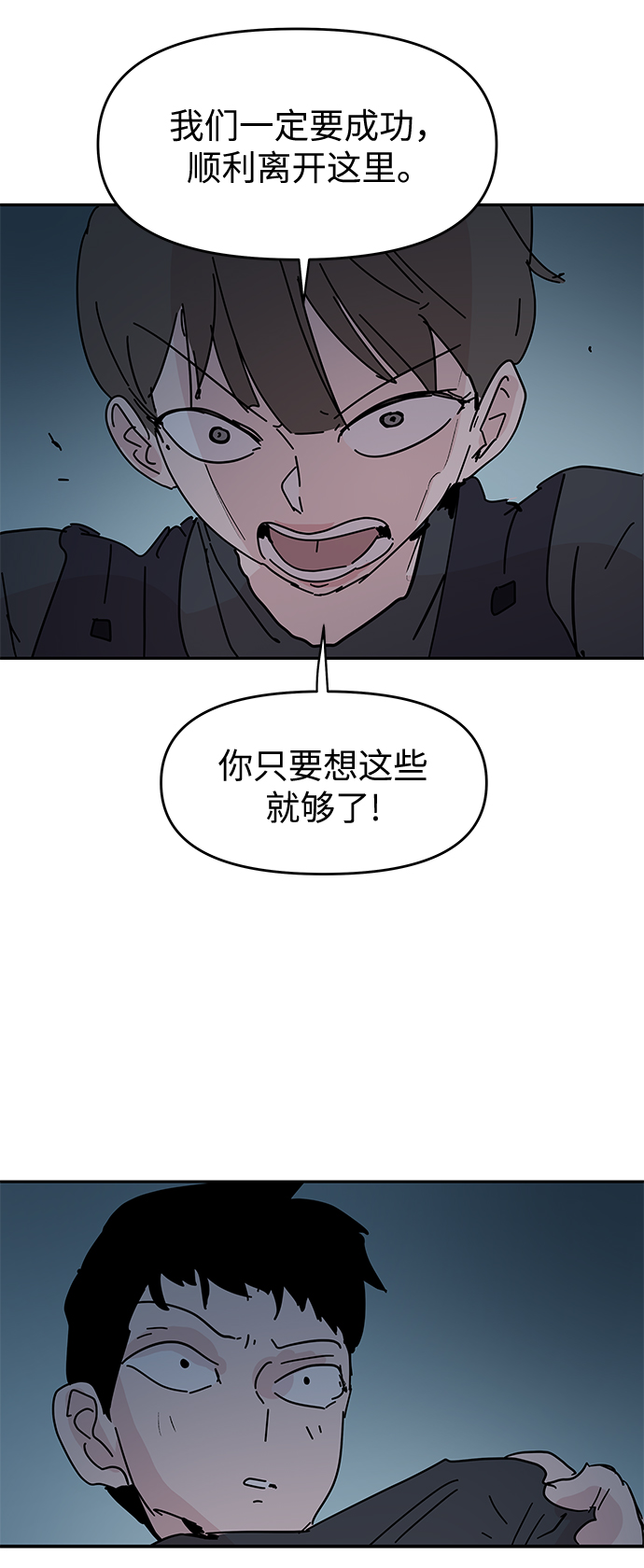 第64话3